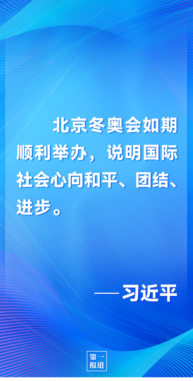 第一報道 | 中法元首通話，達(dá)成重要共識引高度關(guān)注