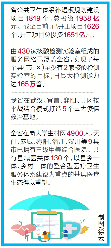 “看到我們的‘口罩臉’，總書記很心疼”