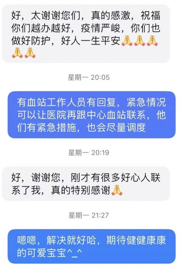 這份救命文檔，刷屏了！