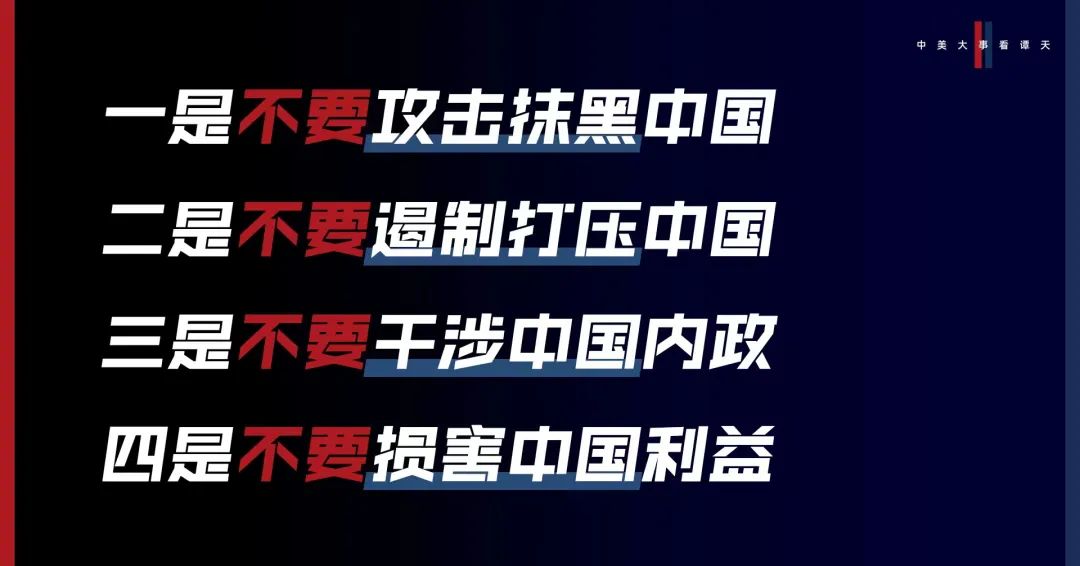 香格里拉對話會(huì)：中美交鋒，擊穿美國三個(gè)幻想