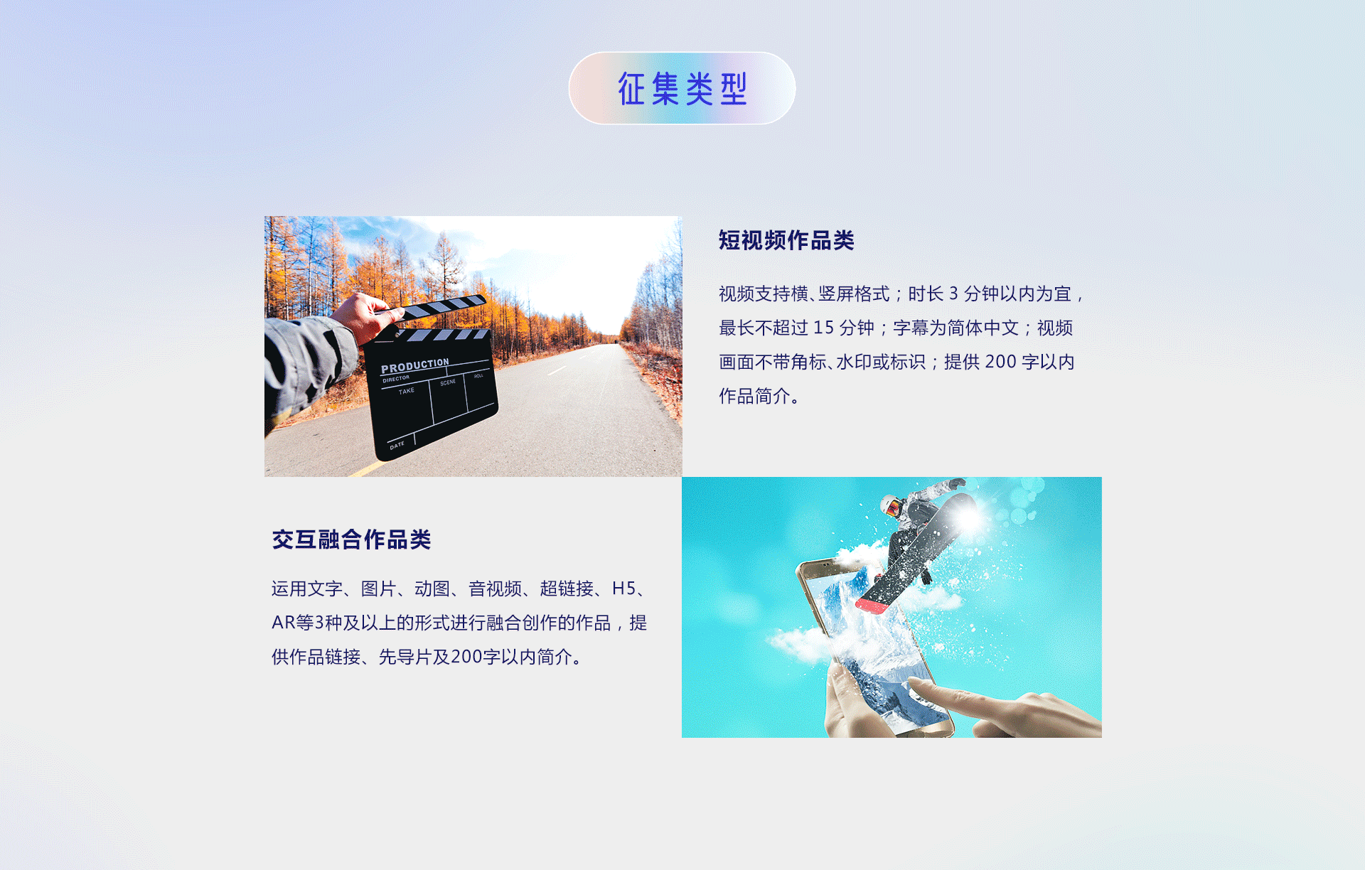 第五屆“你好，新時代——有我更出彩”青年融媒體作品大賽正式啟動