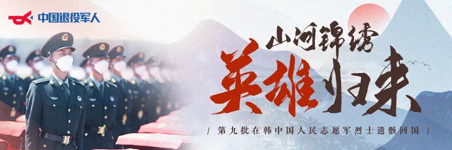 破防了！“中華大地由我們守護(hù)，請(qǐng)先輩們放心”