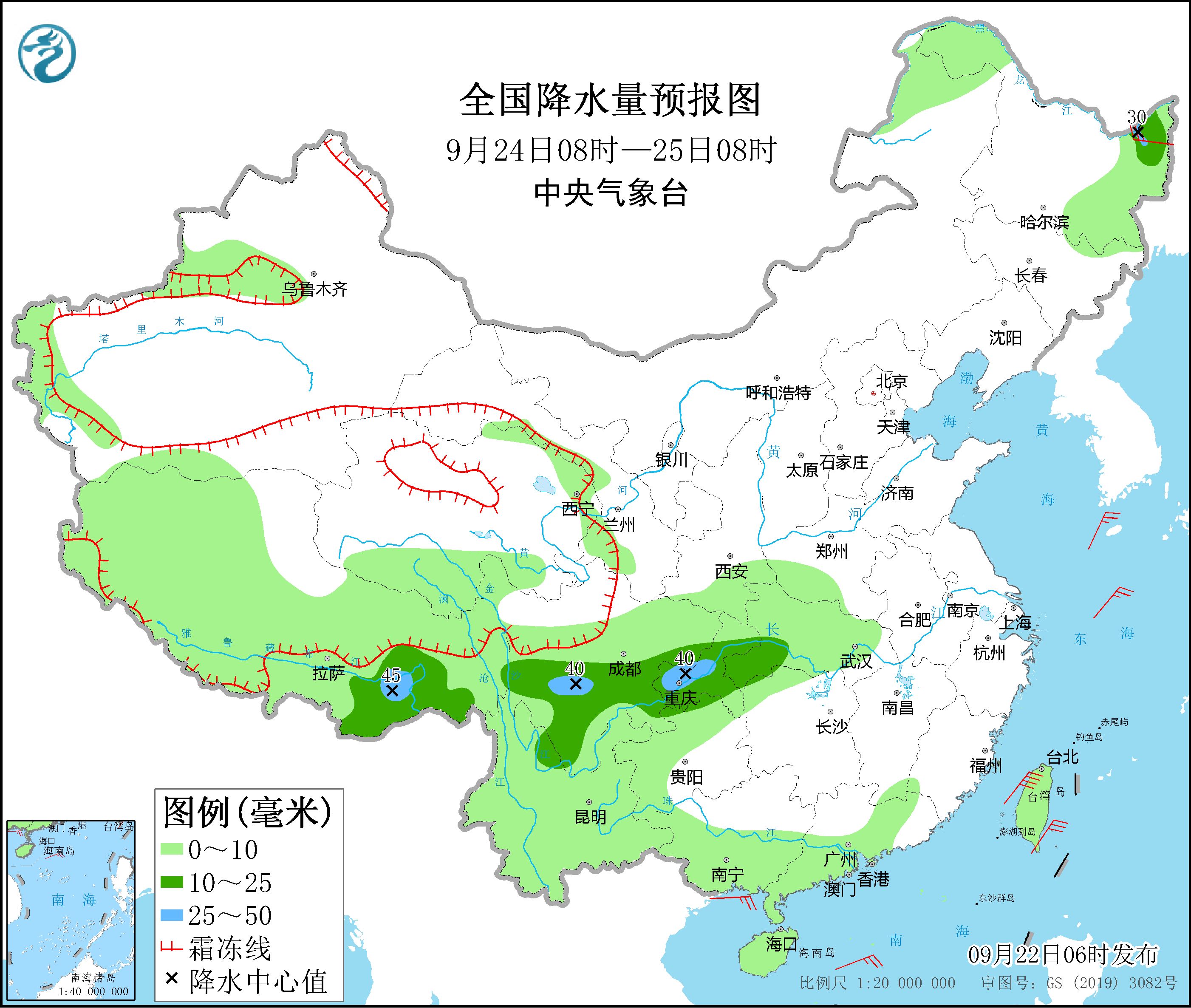 西南地區(qū)多降水天氣 冷空氣影響我國北方地區(qū)