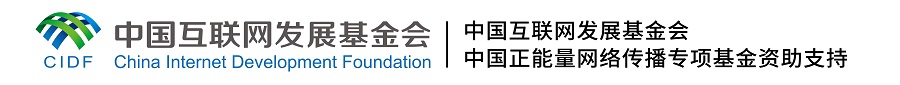 【這，就是文明之路②】綠色低碳 共同應(yīng)對(duì)氣候變化