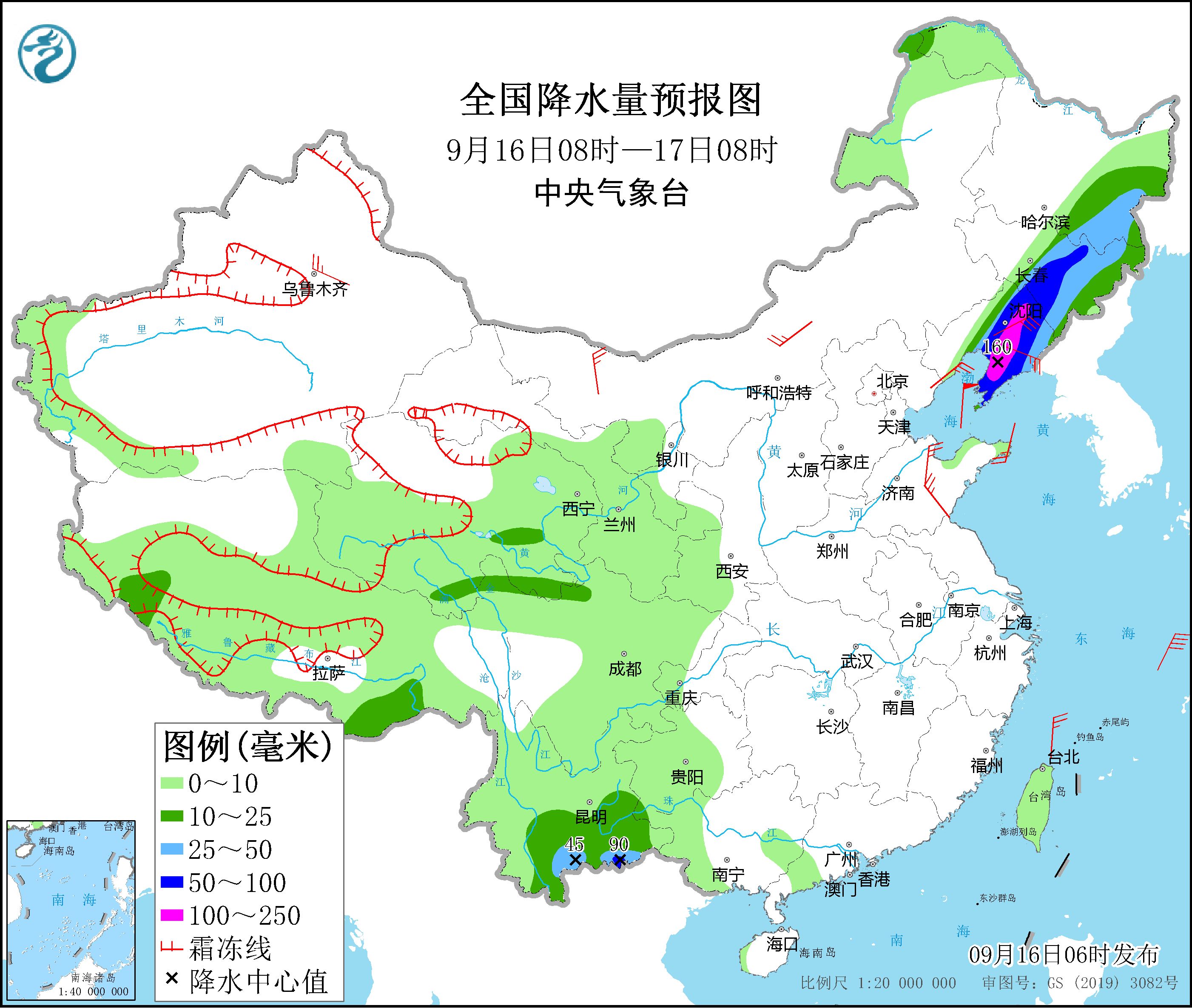 全國(guó)降水量預(yù)報(bào)圖(9月16日08時(shí)-17日08時(shí))