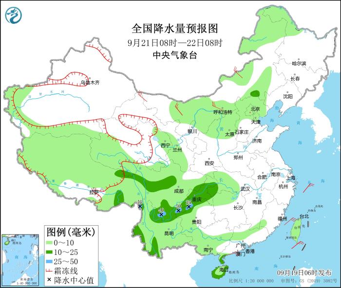 全國(guó)降水量預(yù)報(bào)圖(9月21日08時(shí)-22日08時(shí))