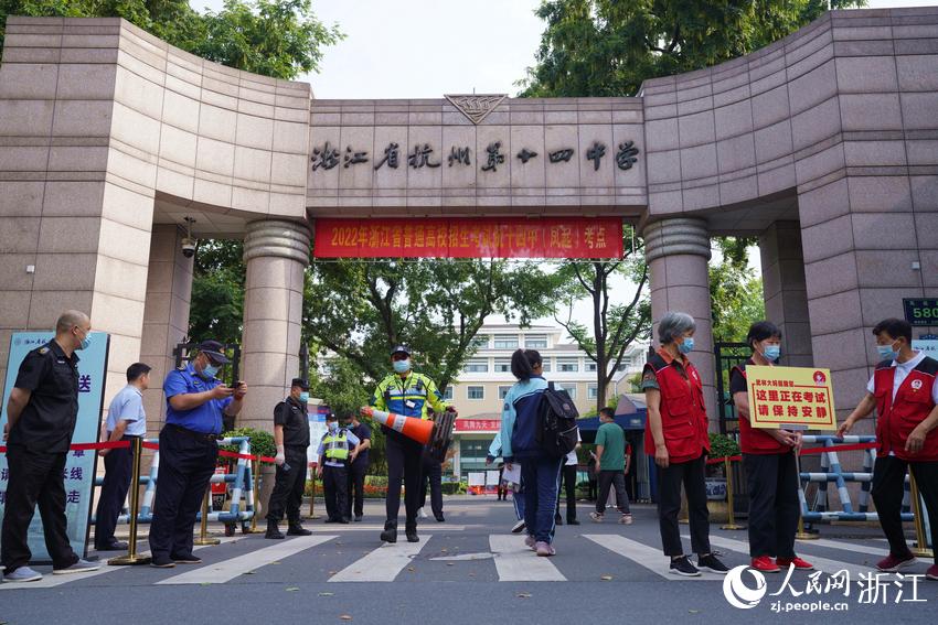 6月7日，考生陸續(xù)抵達杭州第十四中學（鳳起校區(qū)）考點。人民網(wǎng) 郭揚攝