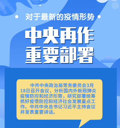 QQ瀏覽器截圖20200320145459.png