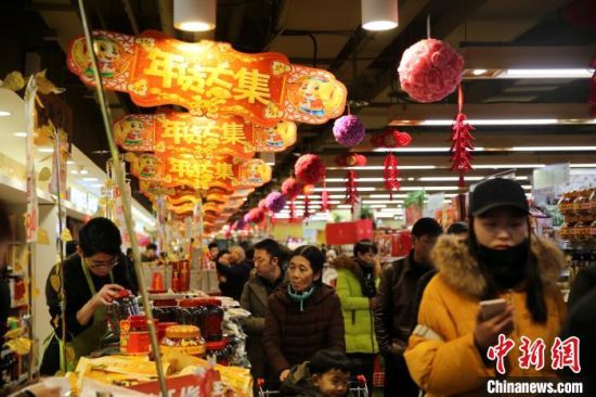 圖為西寧市民在超市購買年貨。(資料圖) 孫睿 攝