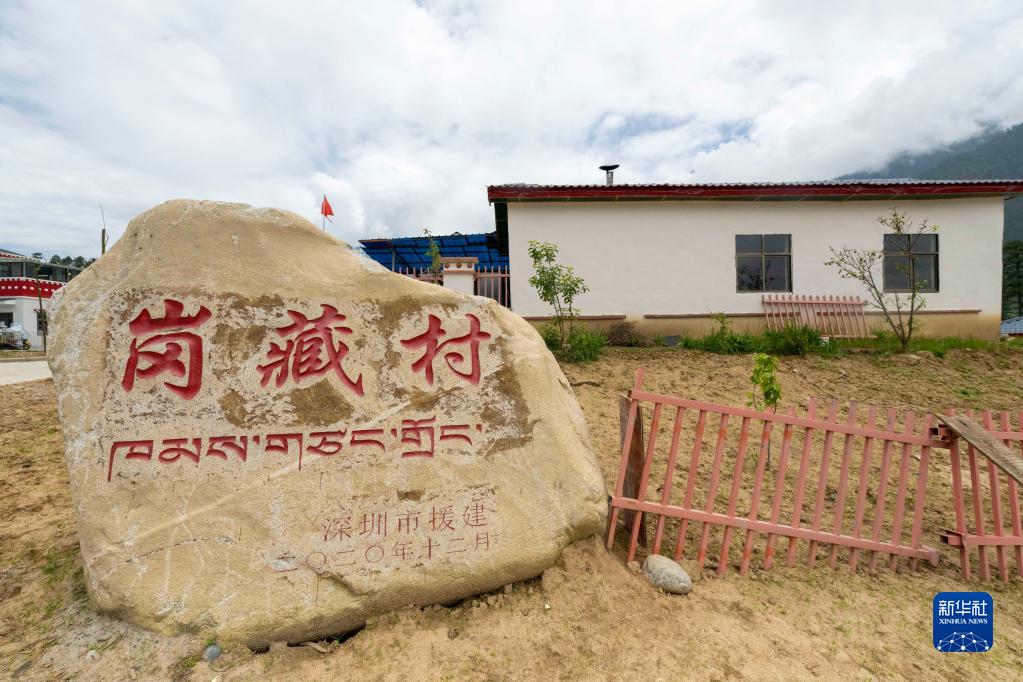 西藏林芝：易地搬遷，迎來(lái)幸福新生活