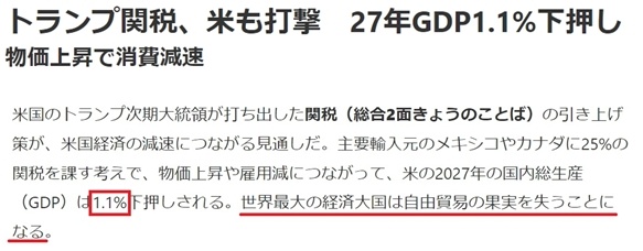 深觀察丨美國消費者為何加緊“囤貨”？