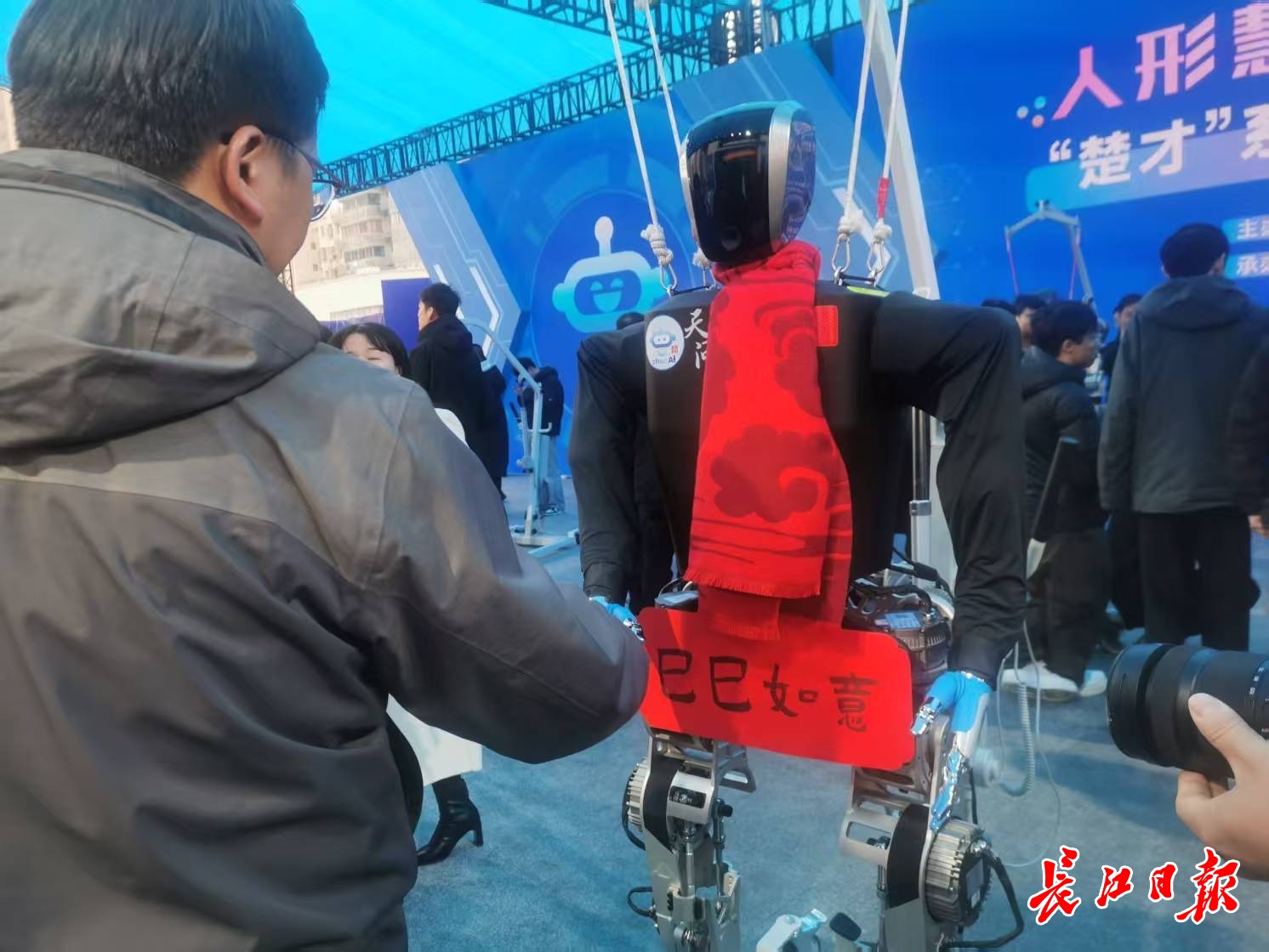“天問”人形機器人和參觀市民握手，互致新年快樂。 長江日報記者陳永權(quán) 攝