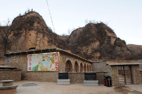 2015年2月13日,延安文安驛鎮(zhèn)梁家河村知青舊址外景。新華社記者 丁海濤 攝