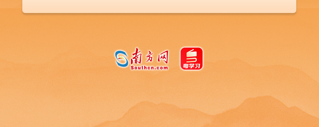 學(xué)習(xí)時(shí)節(jié)｜聽(tīng)總書記說(shuō)“人民當(dāng)家作主”