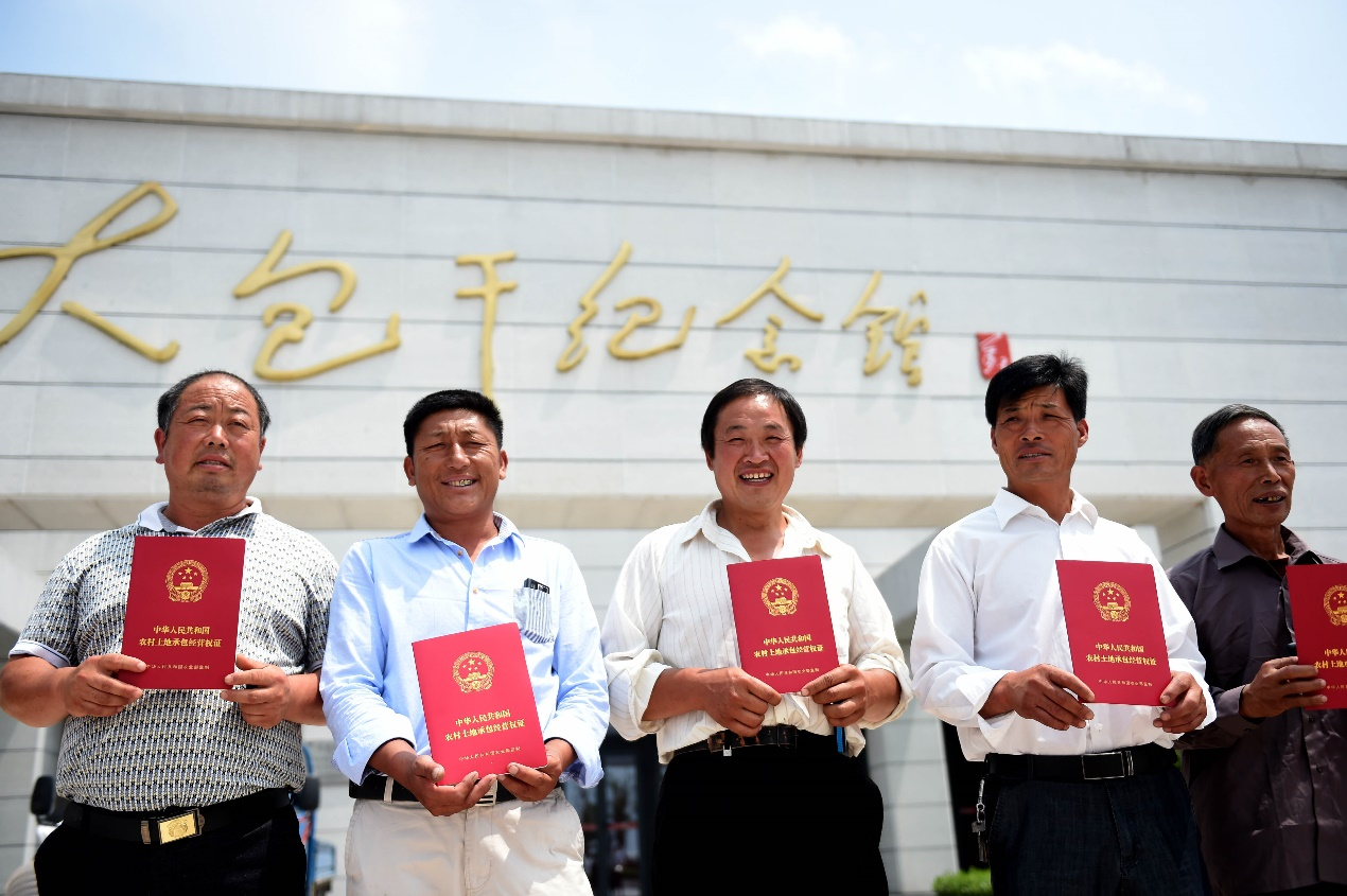 2015年7月8日,安徽省農(nóng)村土地承包經(jīng)營權(quán)確權(quán)登記首批頒證啟動(dòng)儀式在鳳陽縣小崗村舉行，10多戶村民領(lǐng)到了《農(nóng)村土地承包經(jīng)營權(quán)證》。新華社記者 劉軍喜 攝