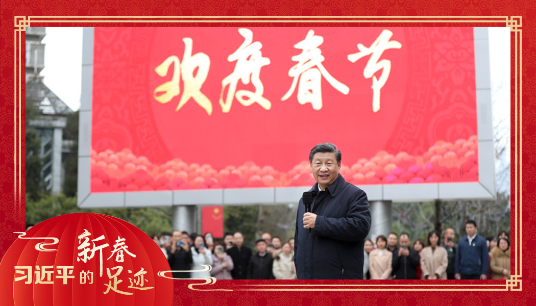2021年2月4日，農(nóng)歷新年前夕，習(xí)近平總書(shū)記在貴州貴陽(yáng)市觀山湖區(qū)金陽(yáng)街道金元社區(qū)同社區(qū)群眾親切交流。