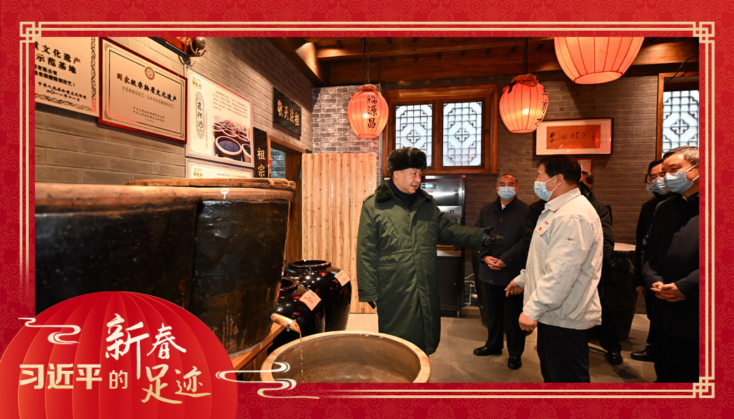 2022年1月27日，習(xí)近平總書記沿街巷察看山西平遙古城風(fēng)貌，走進(jìn)東湖老醋坊，了解當(dāng)?shù)亻_展特色經(jīng)營情況。