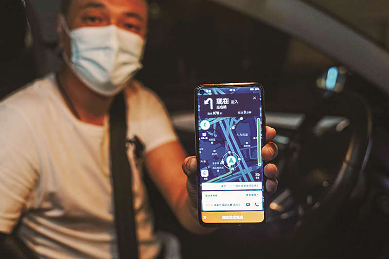 2022年6月1日凌晨，網(wǎng)約車司機(jī)黃興展示他當(dāng)天接到的第一單。