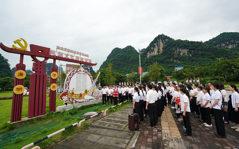2024年7月1日，在廣西融水苗族自治縣民族文化廉政公園，預(yù)備黨員接受廉政教育。
