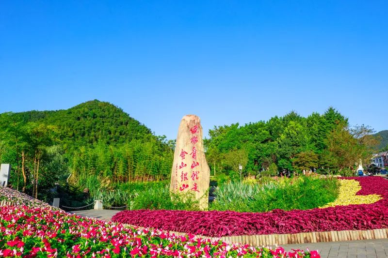 余村村口的石碑。安吉縣委宣傳部供圖