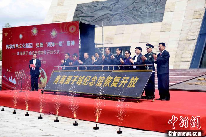 圖為開放儀式現(xiàn)場?！￡愇哪?攝