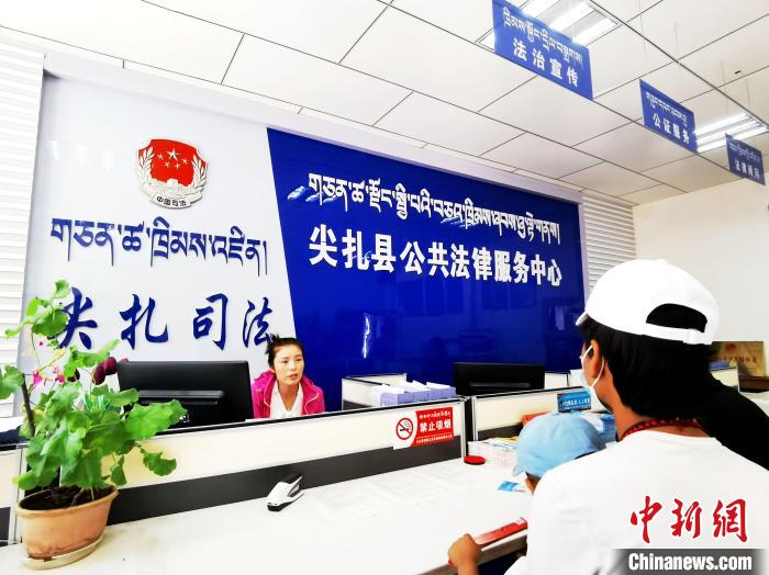 （人民幸福生活）探訪青海尖扎法律援助中心：應援盡援，給弱勢群體筑法律后盾