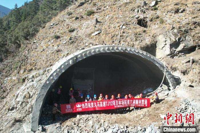 青海久治至四川馬爾康高速公路首座高寒、高海拔長(zhǎng)隧道林場(chǎng)隧道左洞貫通