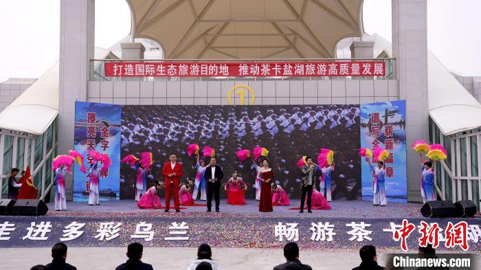 圖為開園儀式現(xiàn)場?！跆m縣委宣傳部供圖
