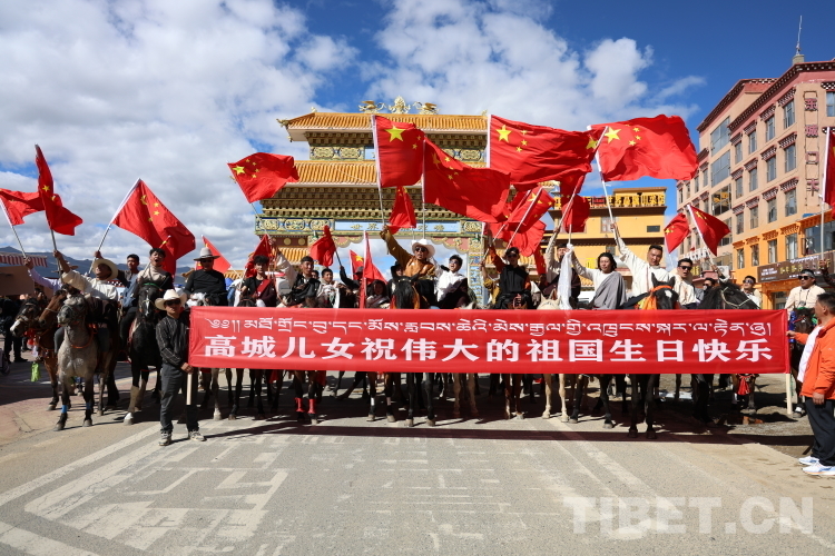 圖為馬術(shù)巡游隊伍祝福祖國.jpg