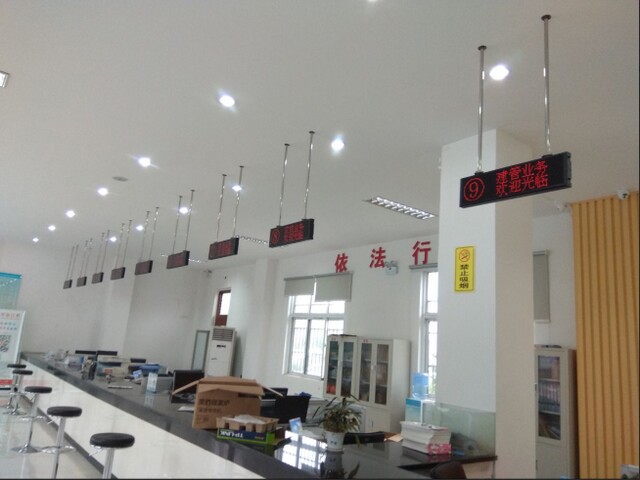連云港東?？h桃林鎮(zhèn)便民服務(wù)中心排隊(duì)叫號系統(tǒng)、平板評價系統(tǒng)